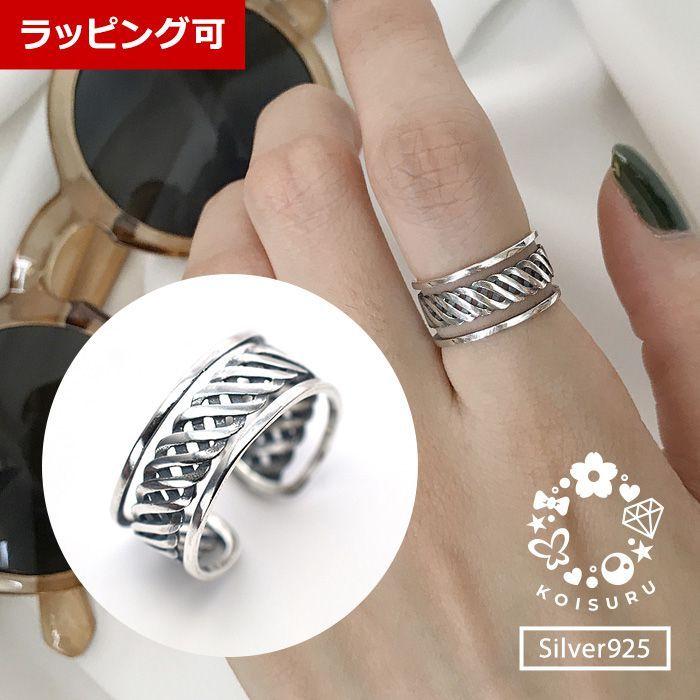 指輪 レディース リング おしゃれ ダブルノット 韓国デザイン シルバー925 フリーサイズ 10号 11号 12号 金属アレルギー対応 1340 恋する雑貨屋 通販 Yahoo ショッピング