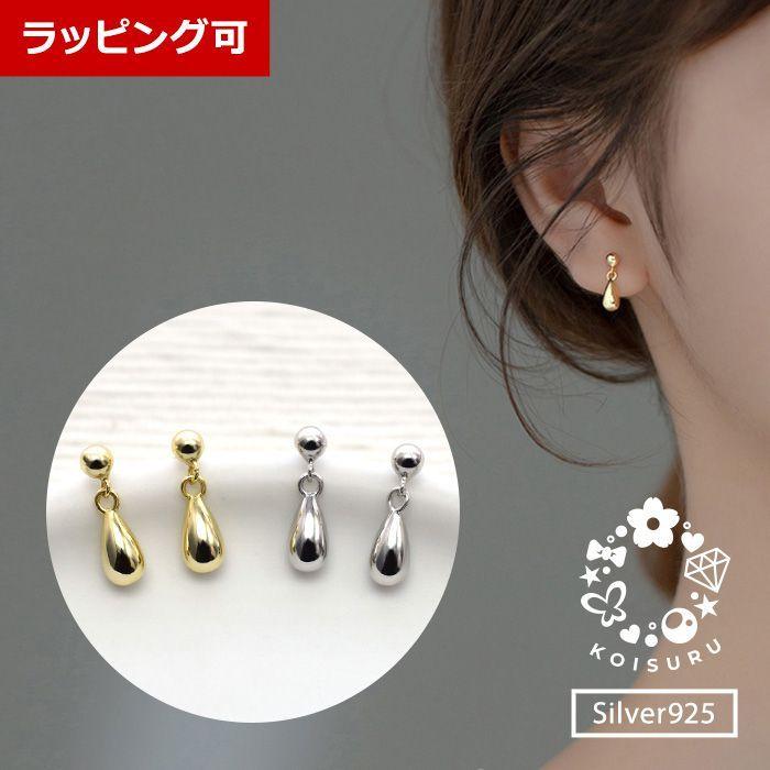 お洒落 ネックレス ティアドロップ しずく 雫 涙 シンプル プチプラ