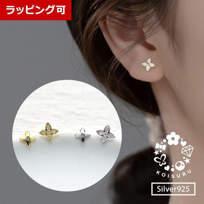臭い 拡張 偽装する シルバー 花 ピアス Lan Dan Jp