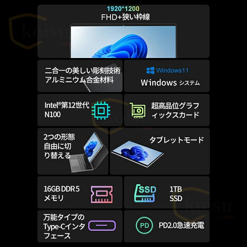 ノートパソコン タブレット windows11 安い 新品 office 搭載 ノートパソコン タブレット windows11 安い 新品 office 搭載