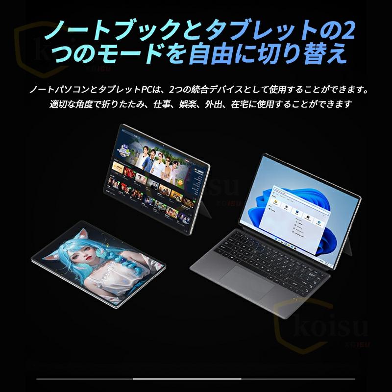 ノートパソコン タブレット windows11 安い 新品 office 搭載 ノートパソコン タブレット windows11 安い 新品 office 搭載