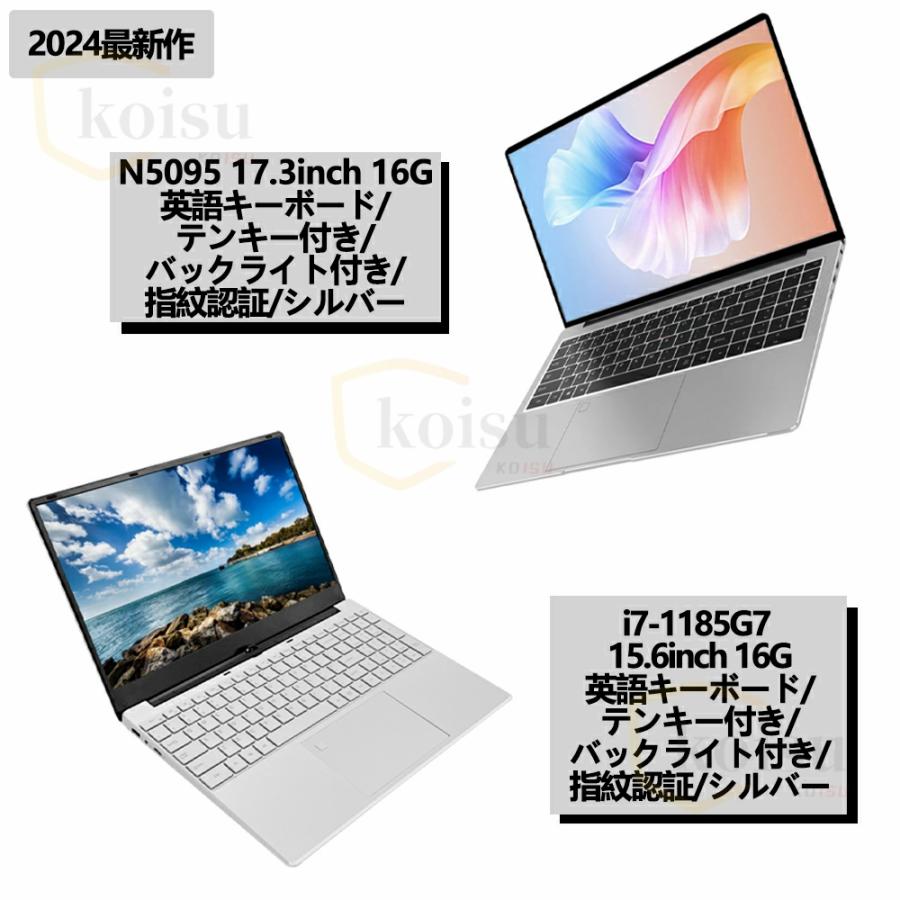 ノートパソコン 新品 windows11 office搭載 office2021 第12世代 CPU メモリ16GB SSD1TB 安い 新品パソコン パソコン pc ノートPC テンキー カメラ 2024 : dn14 : koisu - 通販 - Yahoo!ショッピング ノートパソコン 新品 windows11 office搭載 office2021 第12世代 CPU メモリ16GB SSD1TB 安い 新品パソコン パソコン pc ノートPC テンキー カメラ 2024 : dn14 : koisu - 通販 - Yahoo!ショッピング