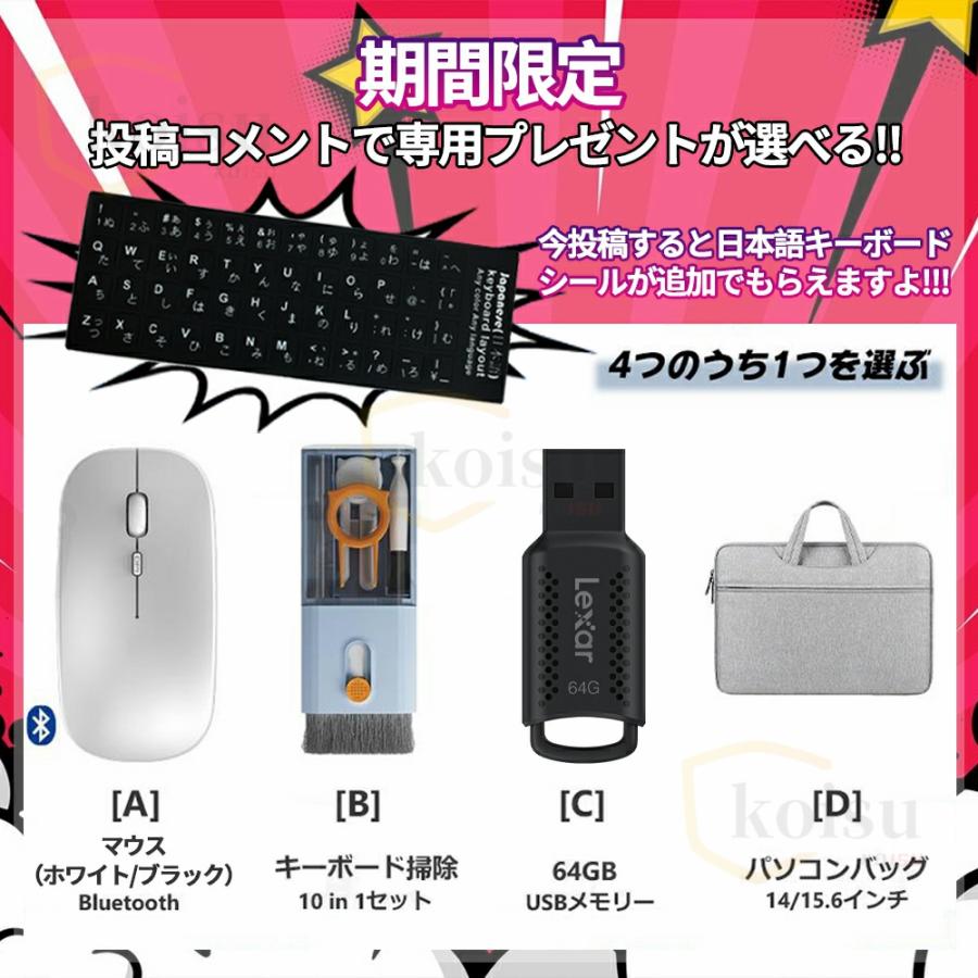 ノートパソコン 新品 windows11 office搭載 office2021 第12世代 ノートパソコン 新品 windows11 office搭載 office2021 第12世代
