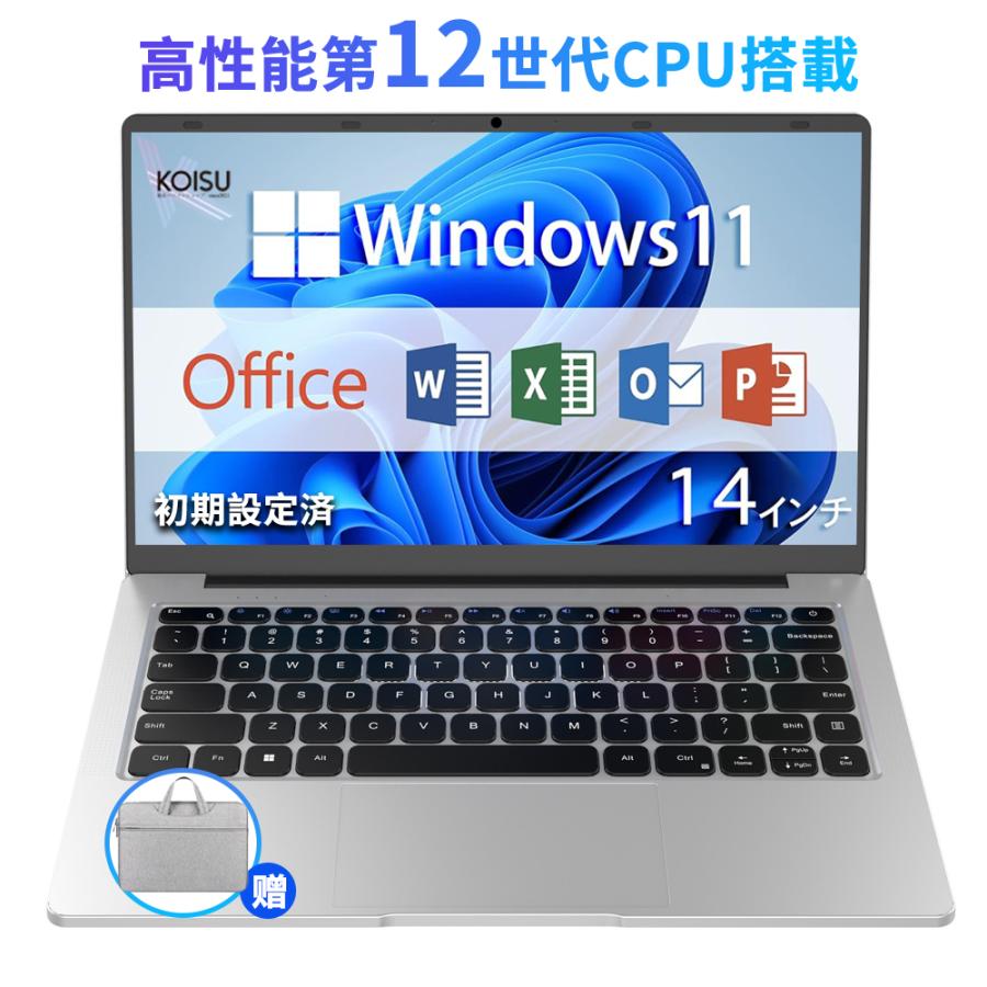 ノートパソコン 新品 安い windows11 office 搭載 win11 pc Microsoftoffice 14インチ ノート メモリ16GB 第12世代 CPU N5095 SSD 1000GB 初期設定済 : koisu - 通販 - Yahoo!ショッピング ノートパソコン 新品 安い windows11 office 搭載 win11 pc Microsoftoffice 14インチ ノート メモリ16GB 第12世代 CPU N5095 SSD 1000GB 初期設定済 : koisu - 通販 - Yahoo!ショッピング