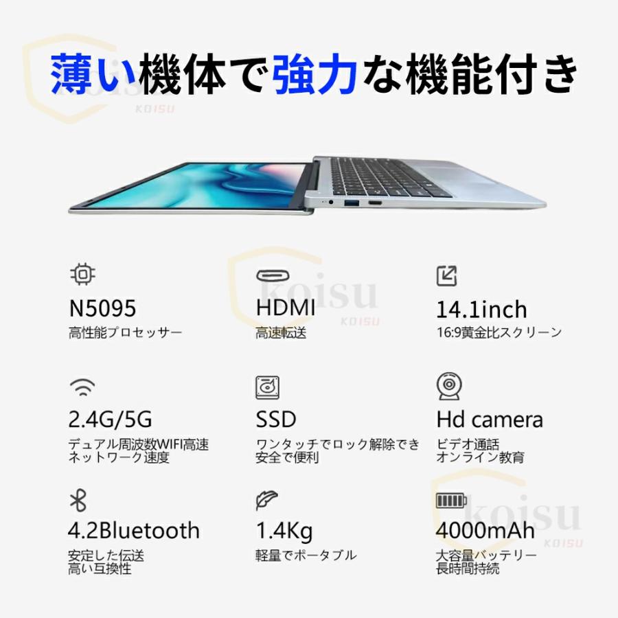 ノートパソコン 新品 安い windows11 office 搭載 win11 pc ノートパソコン 新品 安い windows11 office 搭載 win11 pc
