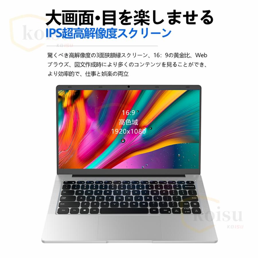 ノートパソコン 新品 安い windows11 office 搭載 win11 pc ノートパソコン 新品 安い windows11 office 搭載 win11 pc