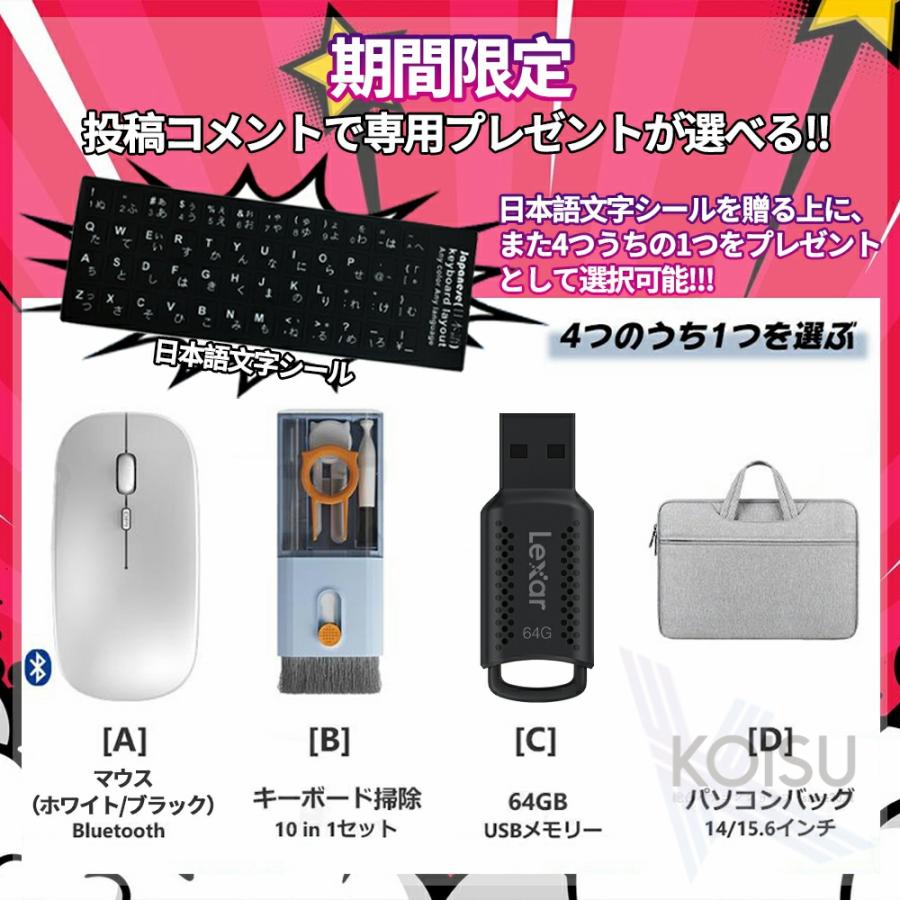 ノートパソコン パソコン 新品 安い windows11 office 搭載 pc 