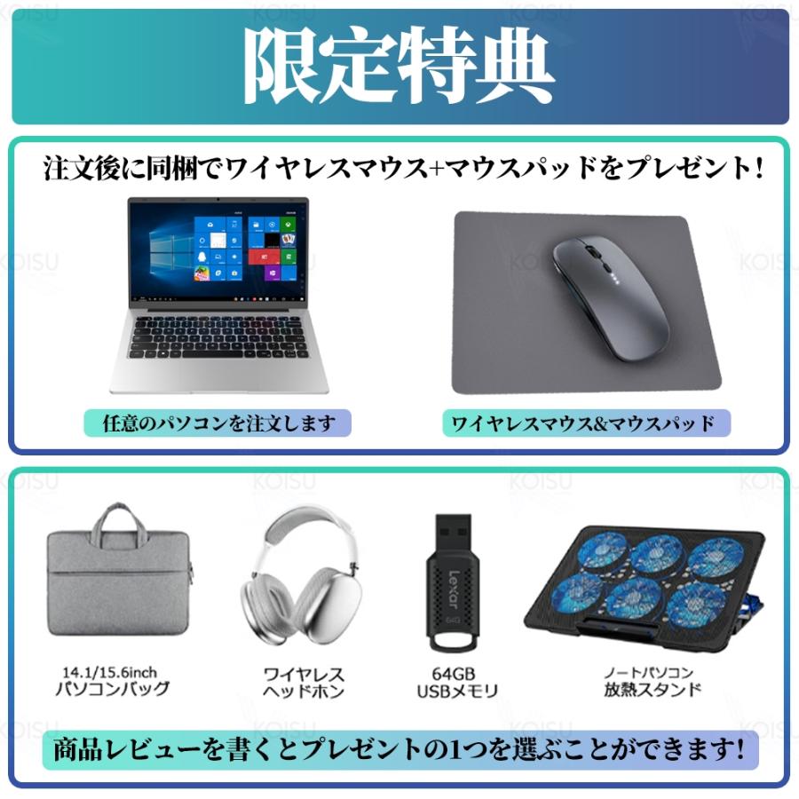 インテル ノートパソコン パソコン 新品 安い windows11 office インテル ノートパソコン パソコン 新品 安い windows11 office