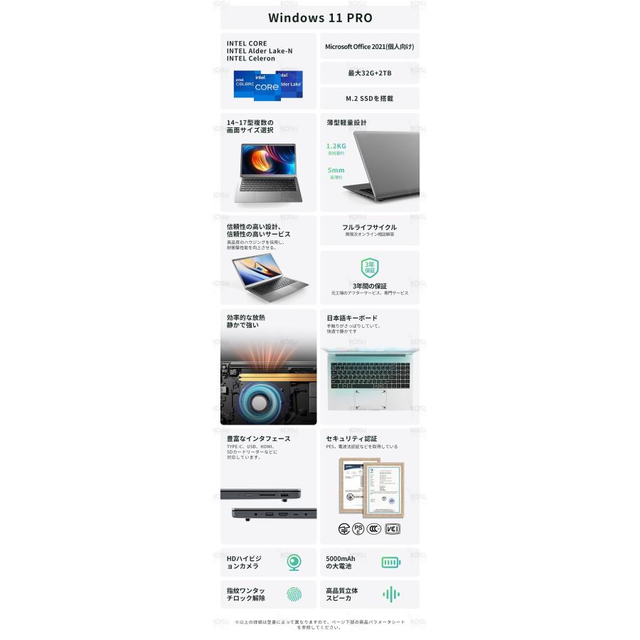 インテル ノートパソコン パソコン 新品 安い windows11 office インテル ノートパソコン パソコン 新品 安い windows11 office