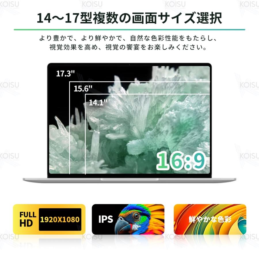 インテル ノートパソコン パソコン 新品 安い windows11 office インテル ノートパソコン パソコン 新品 安い windows11 office