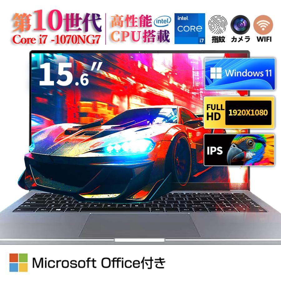 ハイスペック/6コア】フルHD 17型大画面ノートパソコン i7 32GB