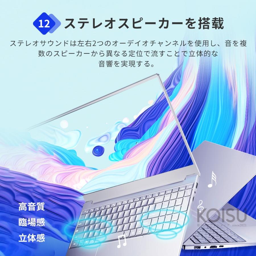 マウス 第10世代Corei7搭載 高性能ノートPC シルバー オフィス 20200804105653_567_.jpg