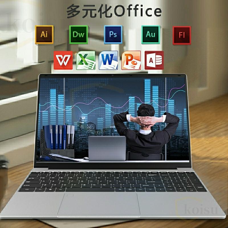 ノートパソコン 安い 新品 windows11 office 搭載 win11 Microsoftoffice 第11世代CPU N5095 12/16gb フルHD液晶 1000GB 15.6インチ WEBカメラ 無線 2024｜koisuruusagi-shop｜11