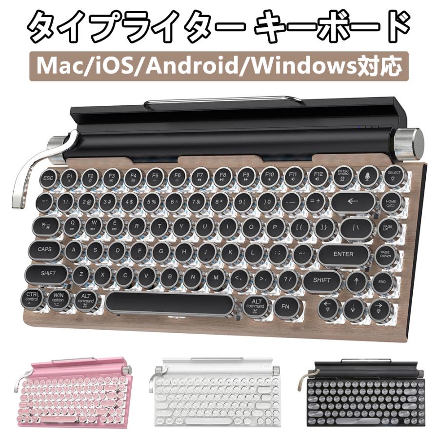 キーボードbluetooth 無線 ワイヤレス タイプライター キーボードbluetooth 無線 ワイヤレス タイプライター