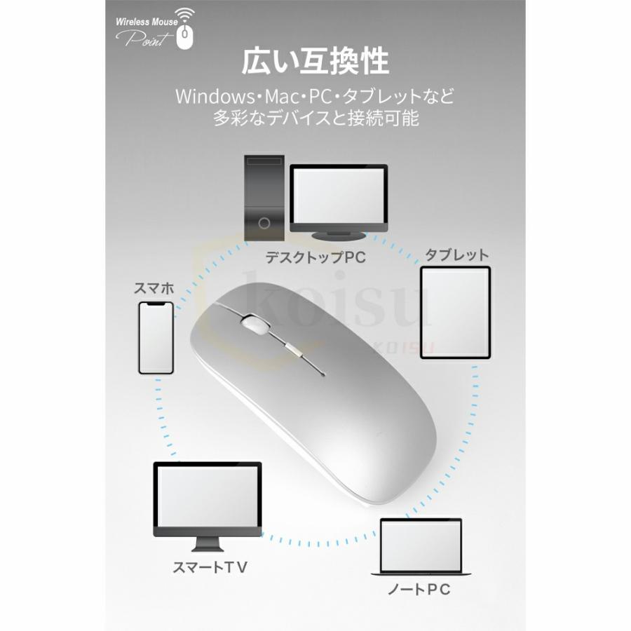 マウス ワイヤレスマウス 無線 充電式 bluetooth 静音 薄型 小型 超薄型 高精度 高機能マウス 2.4GHz コンパクト 軽量 充電 かわいい 2WAY 対応 2023 新品｜koisuruusagi-shop｜13