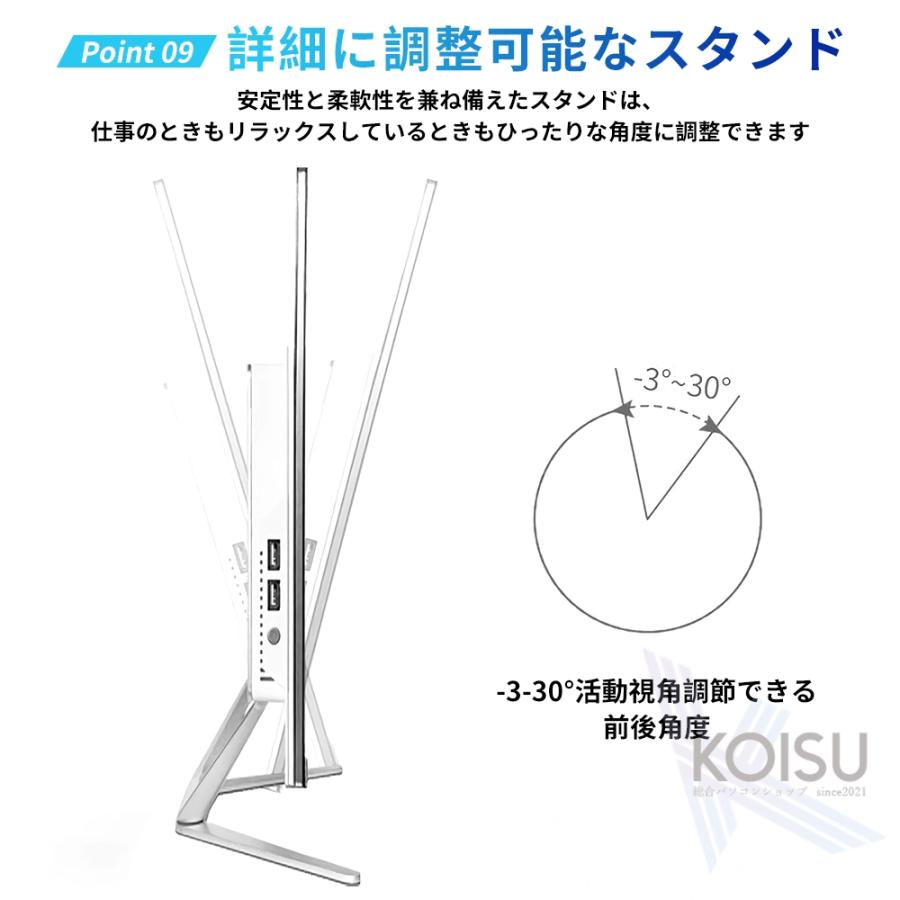 デスクトップパソコン 一体型pc 21/23型 フルHD液晶一体型 デスクトップパソコン 一体型pc 21/23型 フルHD液晶一体型