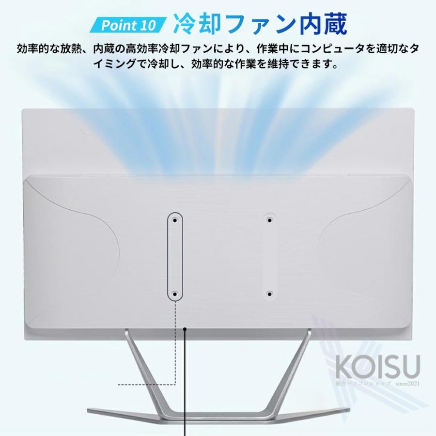 デスクトップパソコン 一体型pc 21/23型 フルHD液晶一体型 デスクトップパソコン 一体型pc 21/23型 フルHD液晶一体型