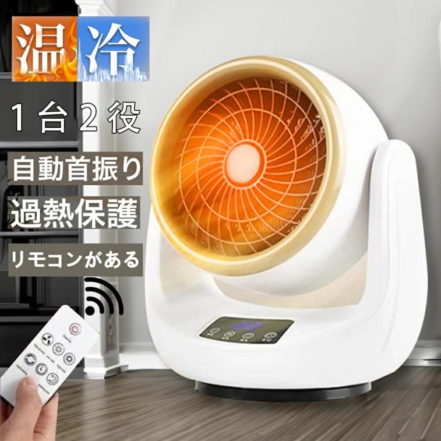 扇風機 セラミックヒーター 小型 強力 ファンヒーター 扇風機 セラミックヒーター 小型 強力 ファンヒーター