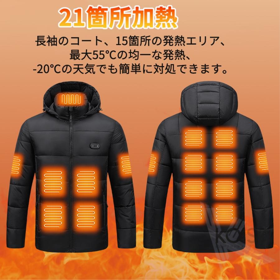 Amazon | [Snsowed] 屋外 USB 加熱ジャケット温暖化コート冬柔軟な電気 
