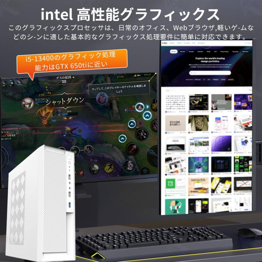 2年保証☆2025新品】 デスクトップパソコン office付き