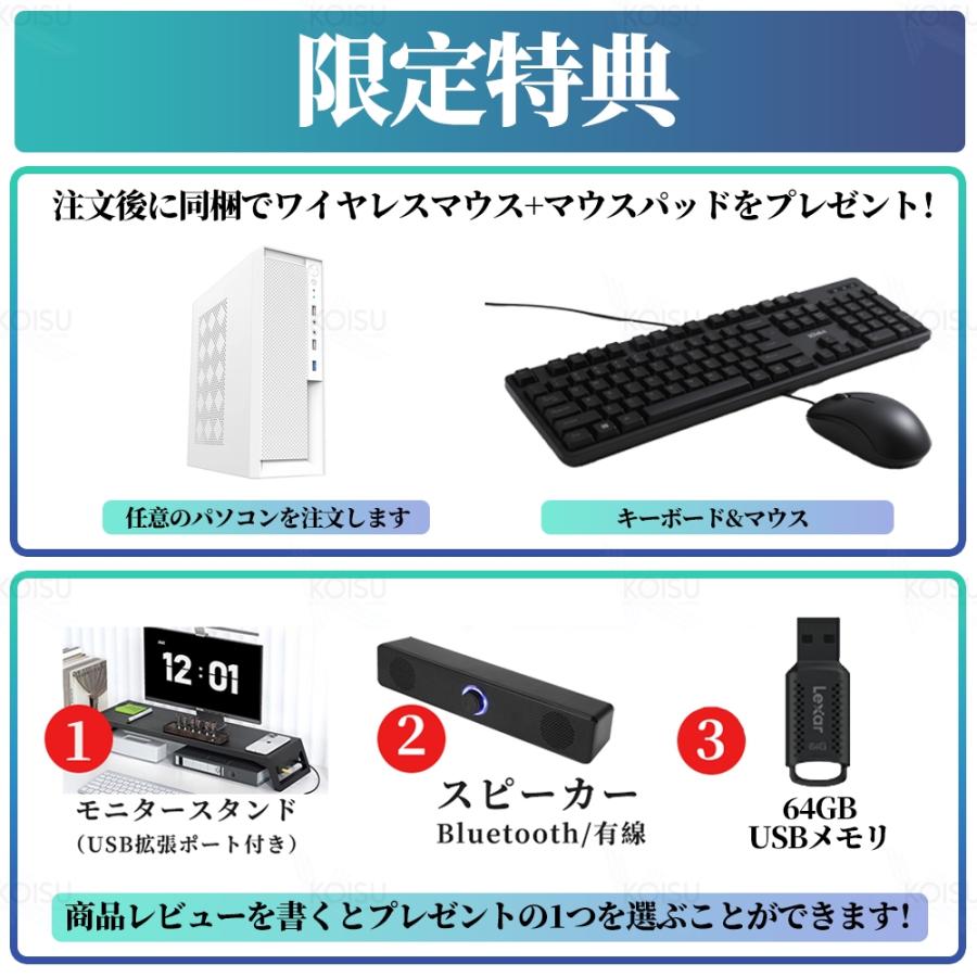 2年保証☆2025新品】 デスクトップパソコン office付き