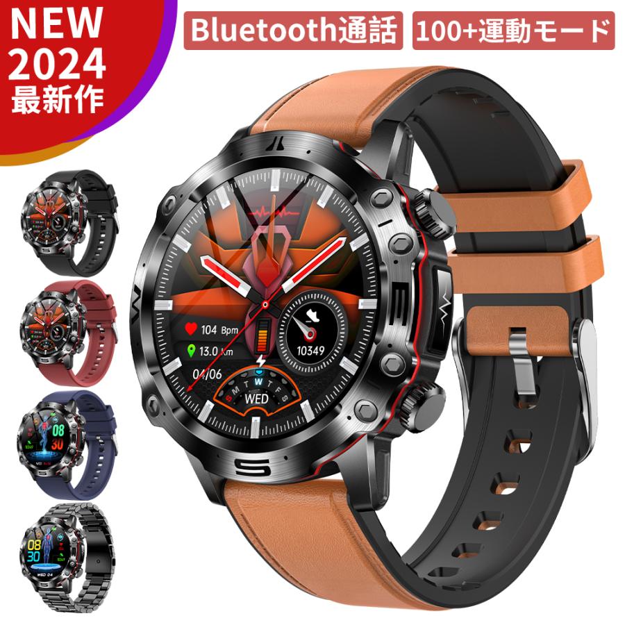スマートウォッチ 日本製 センサー 通話機能 軍用規格 歩数計 多運動モード スポーツウォッチ 着信通知 多機能 睡眠 本体 iphone android 日本語 2024 : sb13 : koisu - 通販 - Yahoo!ショッピング スマートウォッチ 日本製 センサー 通話機能 軍用規格 歩数計 多運動モード スポーツウォッチ 着信通知 多機能 睡眠 本体 iphone android 日本語 2024 : sb13 : koisu - 通販 - Yahoo!ショッピング