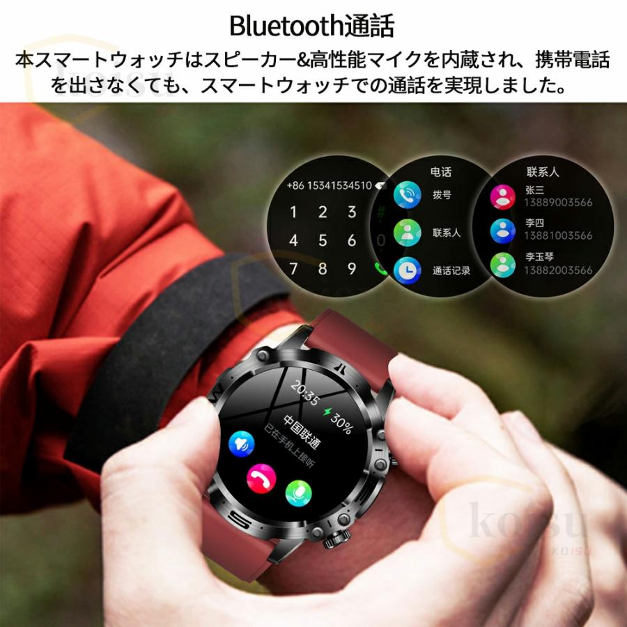 スマートウォッチ 日本製 センサー 通話機能 軍用規格 歩数計 多運動モード スポーツウォッチ 着信通知 多機能 睡眠 本体 iphone android 日本語 2024 : sb13 : koisu - 通販 - Yahoo!ショッピング スマートウォッチ 日本製 センサー 通話機能 軍用規格 歩数計 多運動モード スポーツウォッチ 着信通知 多機能 睡眠 本体 iphone android 日本語 2024 : sb13 : koisu - 通販 - Yahoo!ショッピング