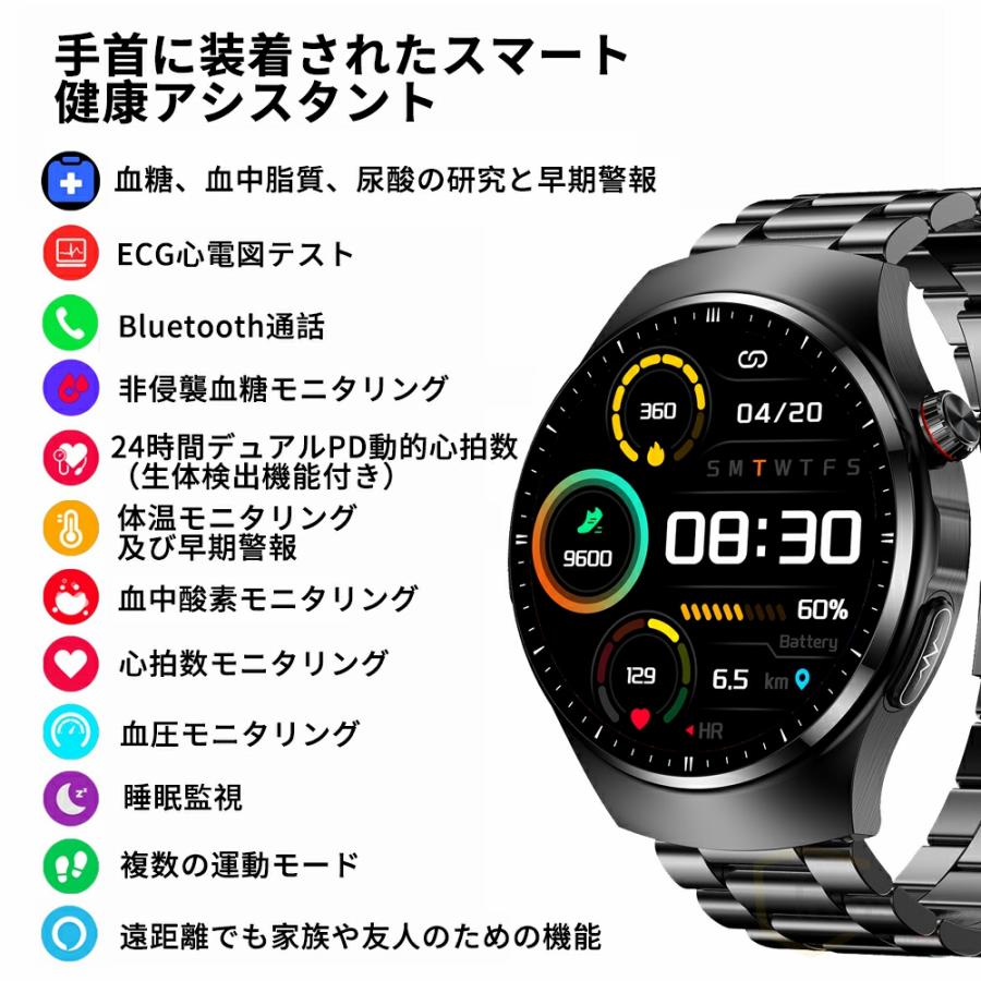 Atose スマートウォッチ 心電図PPG+ECG 血糖値 通話機能 血圧測定 モニタリング 体温 血中酸素 1.46インチ 心拍数 着信通知 日本語 日本製 大画面 2024 新品｜koisuruusagi-shop｜08