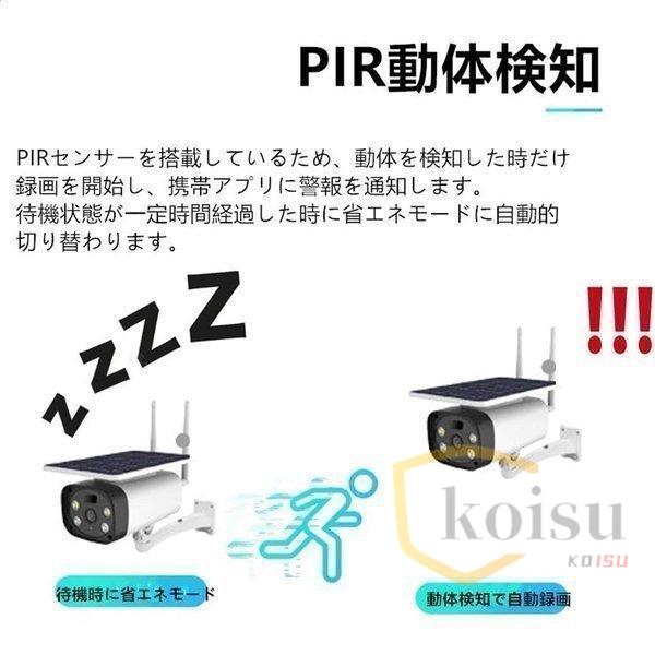 防犯カメラ ワイヤレス 屋外 屋内 家庭用 ソーラー 電源不要 防犯カメラ ワイヤレス 屋外 屋内 家庭用 ソーラー 電源不要