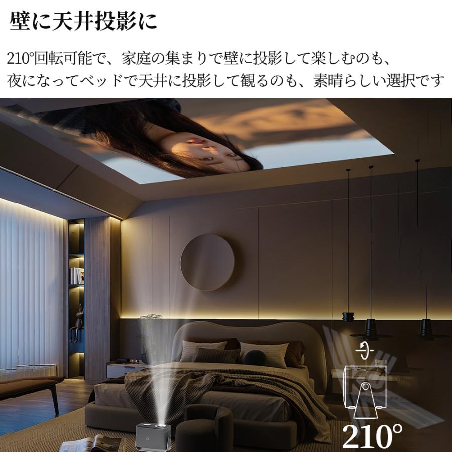 プロジェクター 家庭用 小型 天井投影 4K対応 電動フォーカス プロジェクター 家庭用 小型 天井投影 4K対応 電動フォーカス