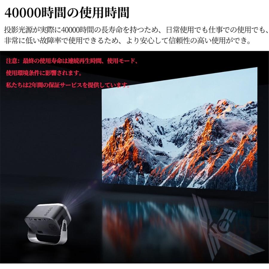 プロジェクター 家庭用 小型 天井投影 4K対応 電動フォーカス プロジェクター 家庭用 小型 天井投影 4K対応 電動フォーカス