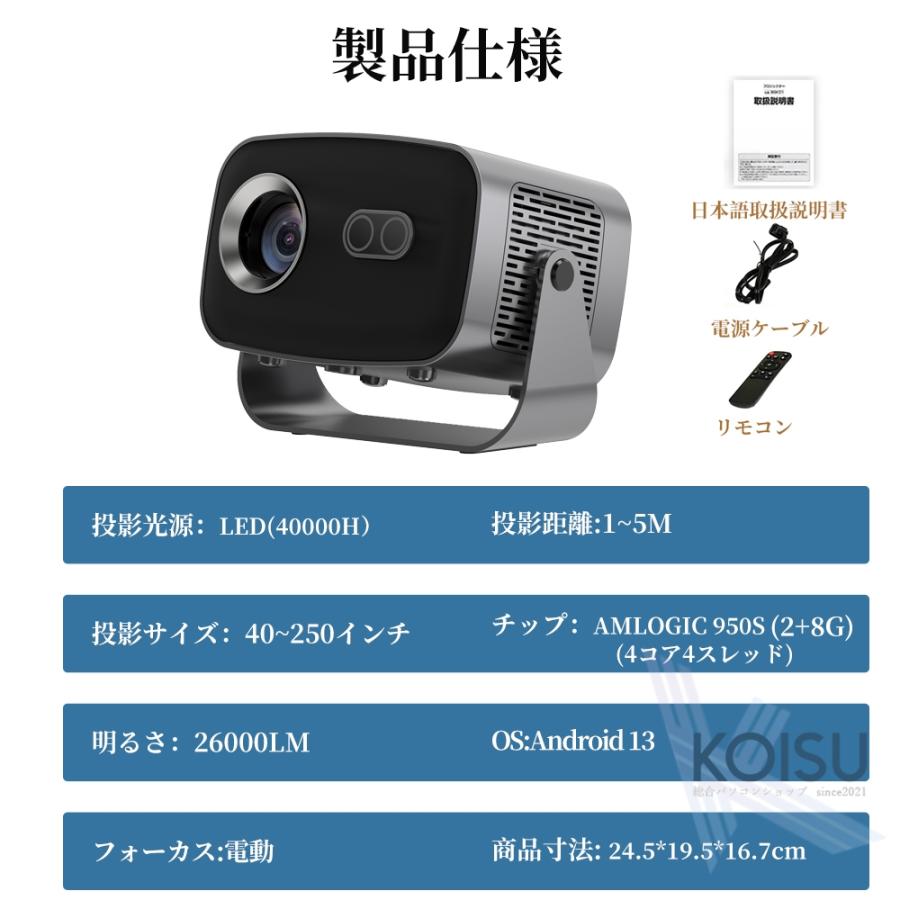 プロジェクター 家庭用 小型 天井投影 4K対応 電動フォーカス プロジェクター 家庭用 小型 天井投影 4K対応 電動フォーカス