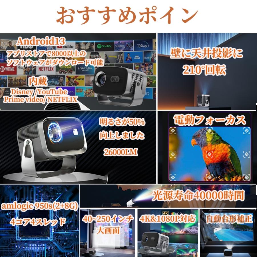 プロジェクター 家庭用 小型 天井投影 4K対応 電動フォーカス プロジェクター 家庭用 小型 天井投影 4K対応 電動フォーカス