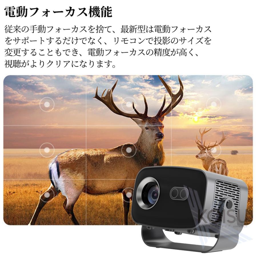 プロジェクター 家庭用 小型 天井投影 4K対応 電動フォーカス プロジェクター 家庭用 小型 天井投影 4K対応 電動フォーカス