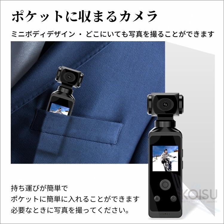 アクションカメラ 4K 高画質 2024 新製品 6軸手ブレ補正 小型カメラ 