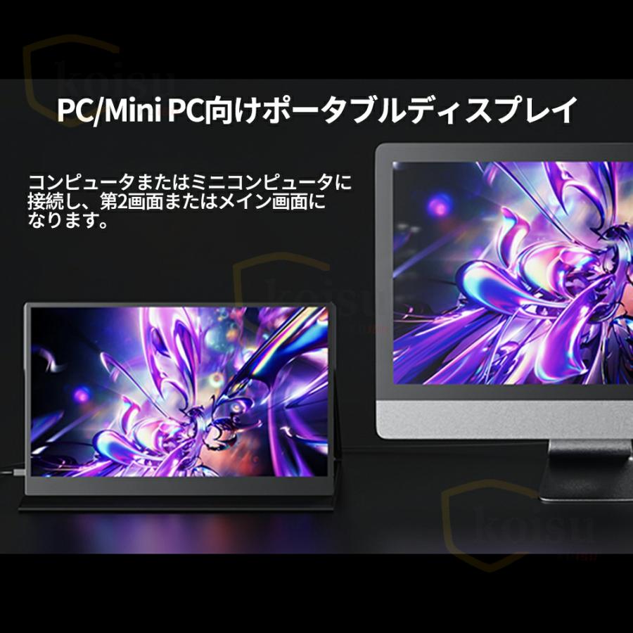 モバイルモニター ディスプレイモニター 4k 2k 13 14 15.6 17 18インチ 144hz hdmi タッチパネル 高画質フルHD テレワーク モニター 在宅勤務 HDR 超薄型 2024｜koisuruusagi-shop｜13