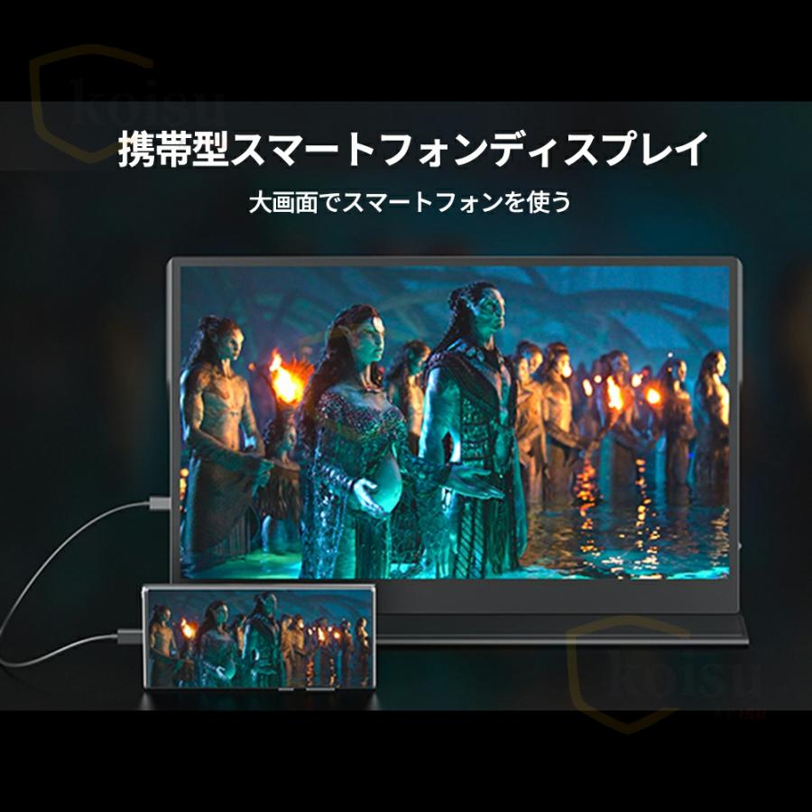 モバイルモニター ディスプレイモニター 4k 2k 13 14 15.6 17 18インチ 144hz hdmi タッチパネル 高画質フルHD テレワーク モニター 在宅勤務 HDR 超薄型 2024｜koisuruusagi-shop｜14