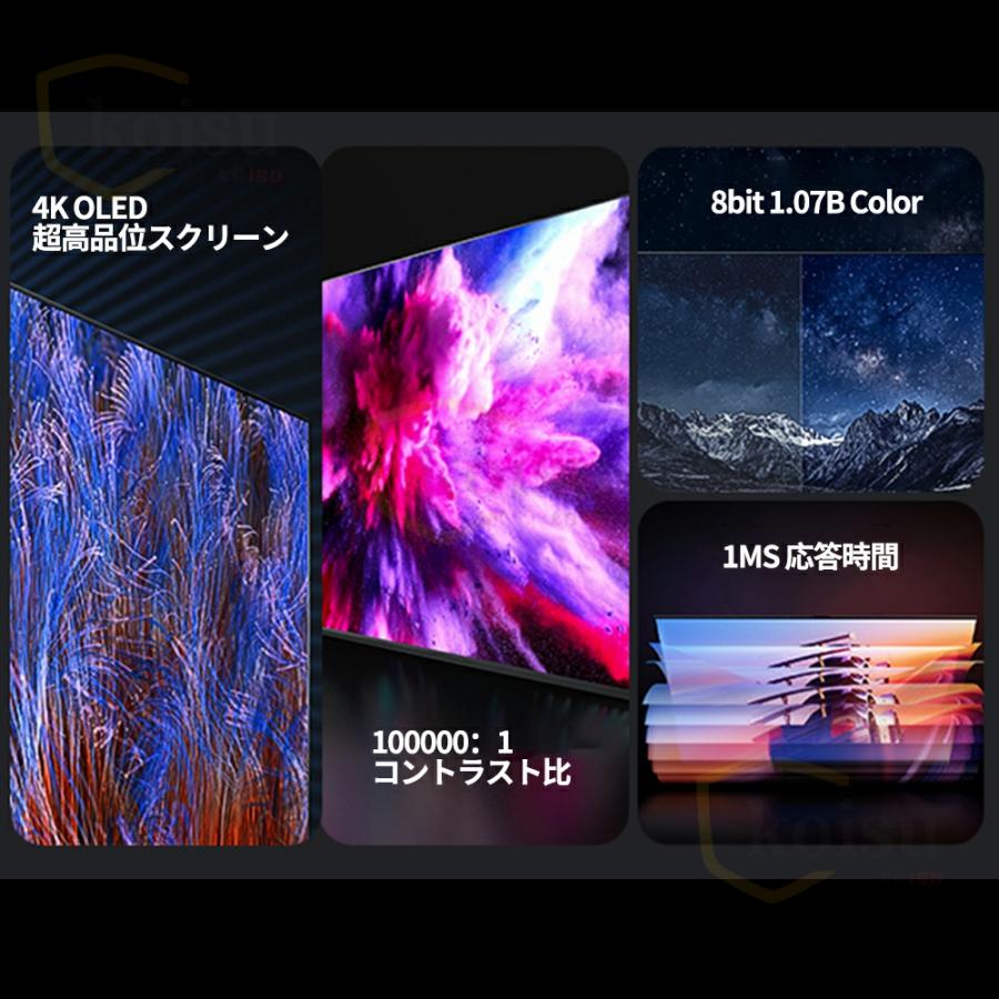 モバイルモニター ディスプレイモニター 4k 2k 13 14 15.6 17 18インチ 144hz hdmi タッチパネル 高画質フルHD テレワーク モニター 在宅勤務 HDR 超薄型 2024｜koisuruusagi-shop｜02