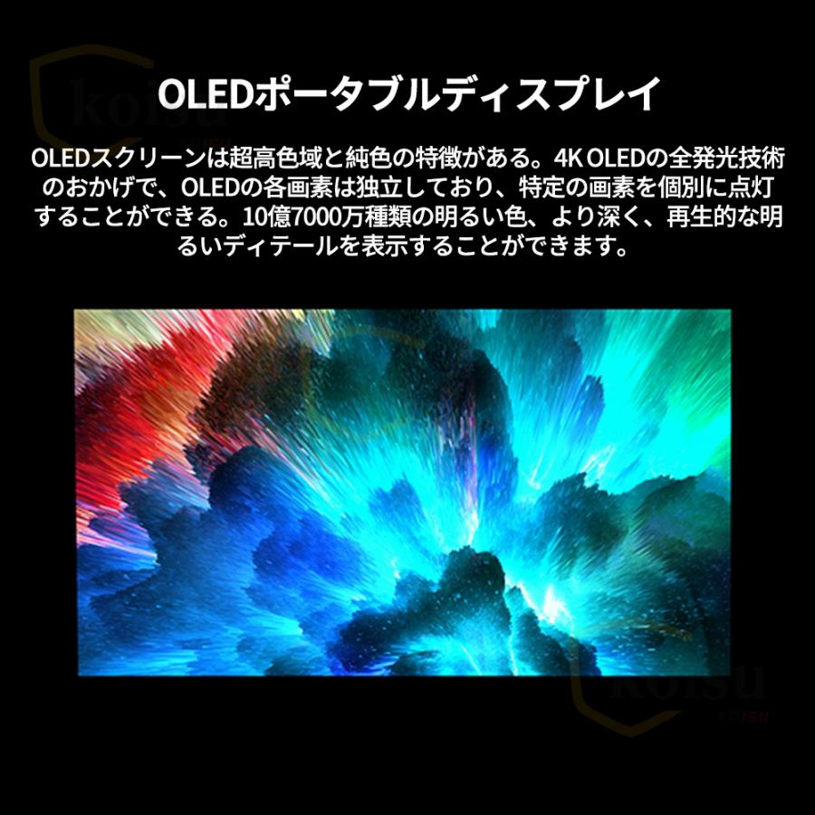 モバイルモニター ディスプレイモニター 4k 2k 13 14 15.6 17 18 モバイルモニター ディスプレイモニター 4k 2k 13 14 15.6 17 18