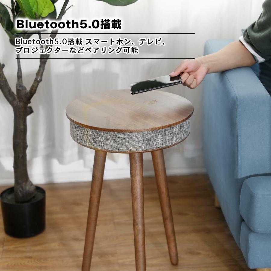 サイドテーブルスピーカー テーブル スピーカー bluetooth サイドテーブルスピーカー テーブル スピーカー bluetooth