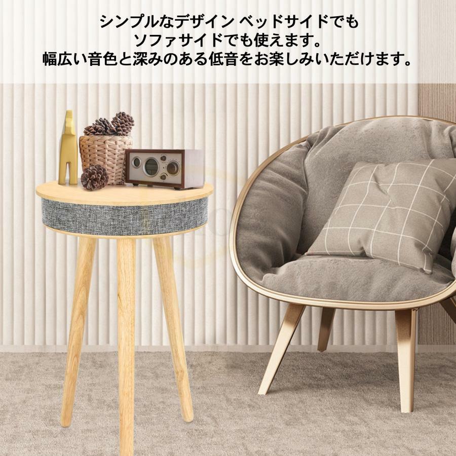 サイドテーブルスピーカー テーブル スピーカー bluetooth サイドテーブルスピーカー テーブル スピーカー bluetooth