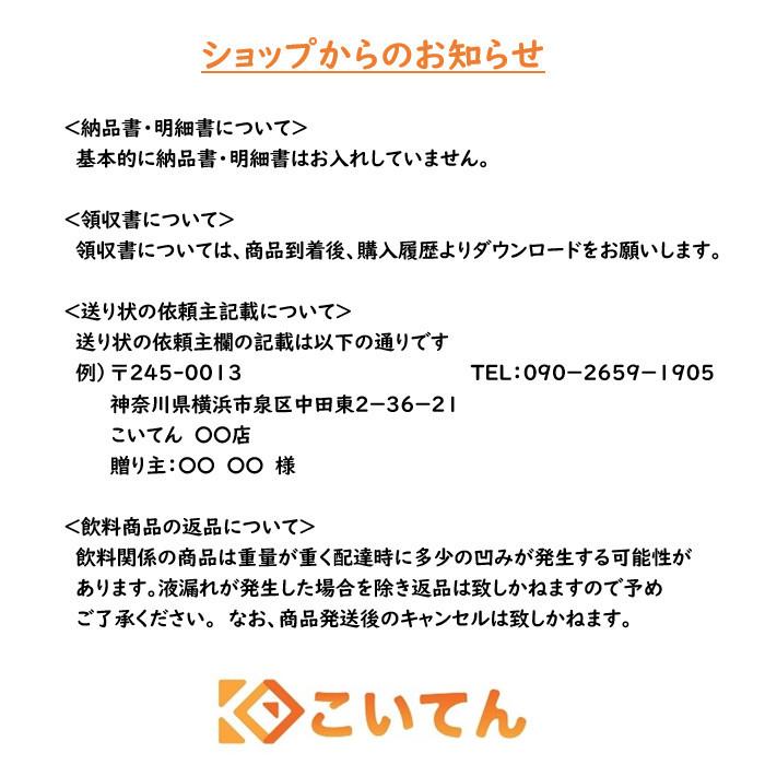 モンスターエナジー　パイプラインパンチ　355ml　2ケース　48本　【送料無料　北海道、九州、沖縄、離島を除く】　｜koiten｜05