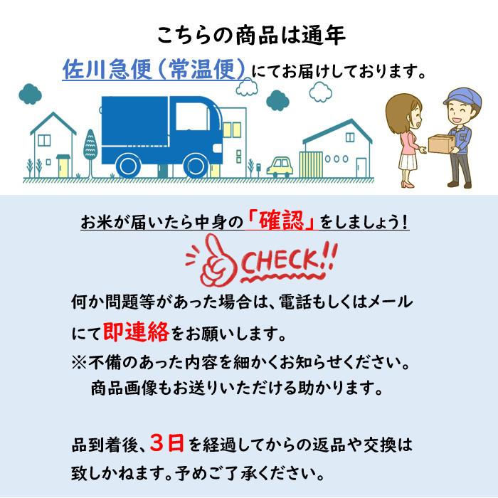 新米 田中米穀 新潟県産 こしいぶき 20kg（5kg×4袋） 【送料無料