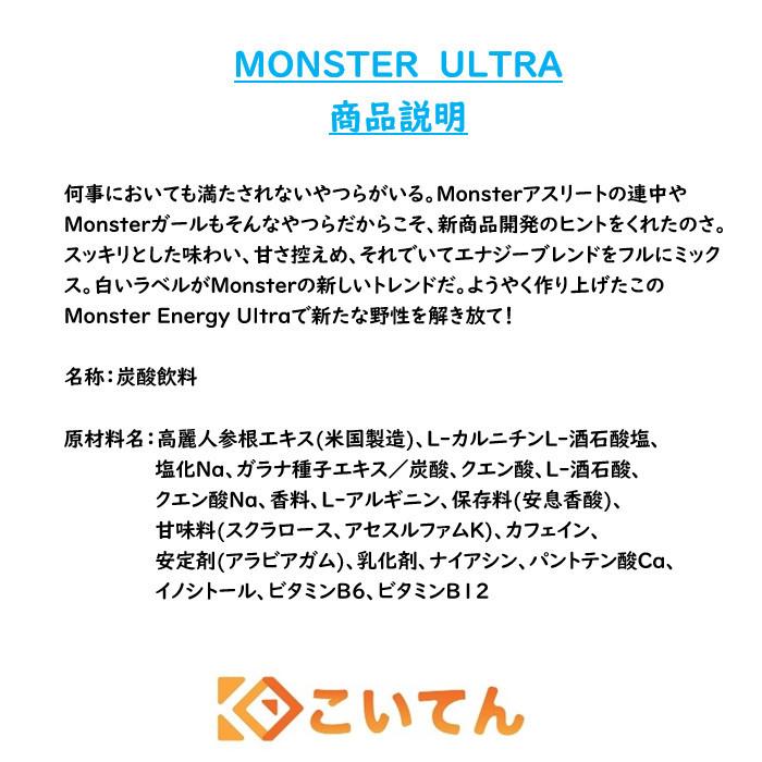 MONSTER ENERGY（モンスターエナジー） 選べる 355ml 1ケース 24本