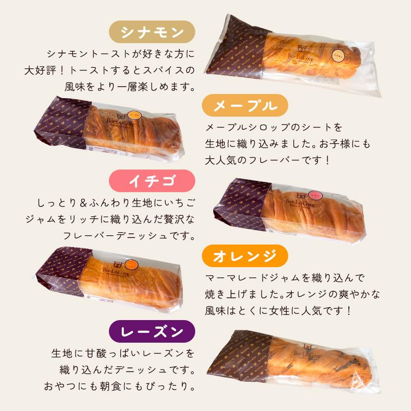 1138円 激安特価 選べる ボローニャジュニア ０ ７５斤 ６本 送料無料 北海道 沖縄 離島は除く