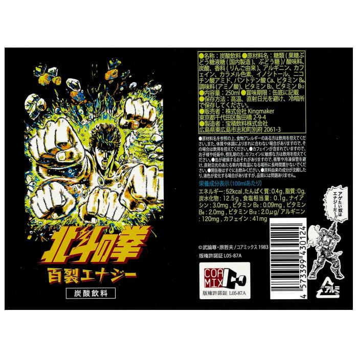 LGB forbidden fruit カットソー レア archive 00s 00s L.G.B.