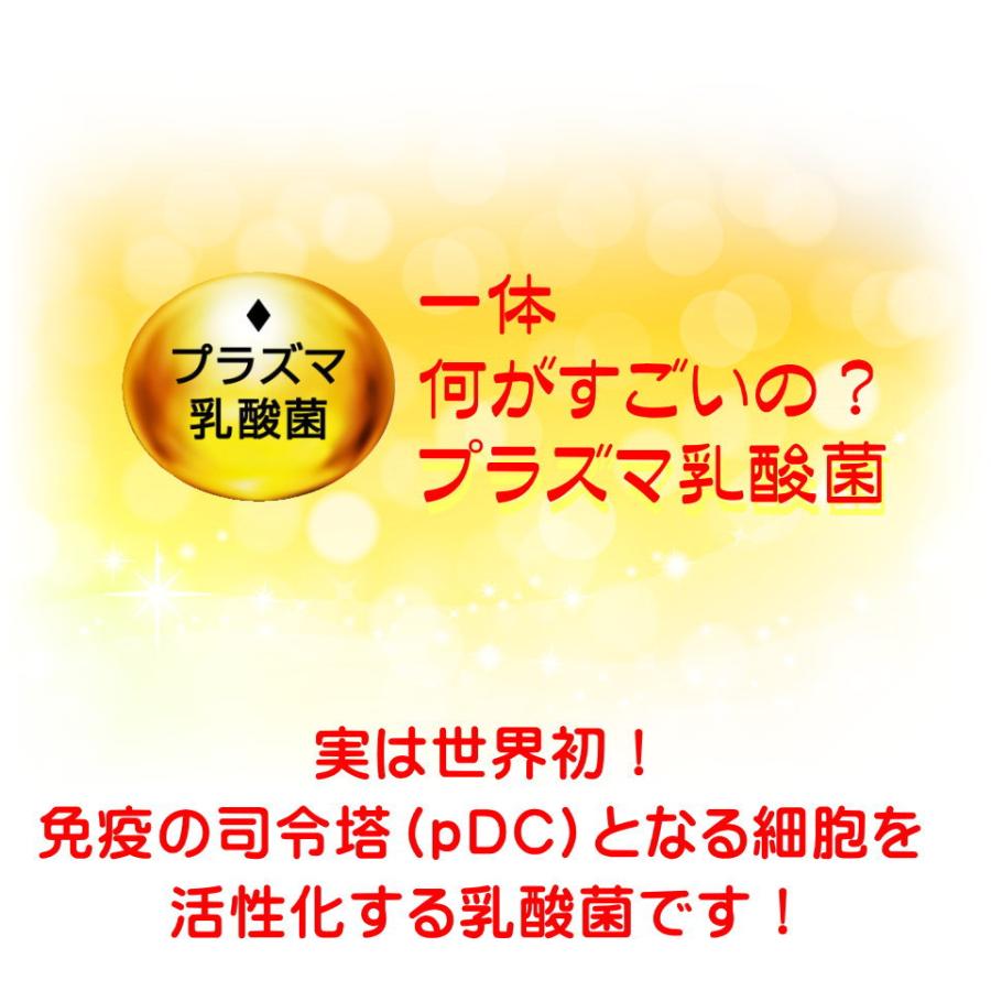 小岩井免疫ケアプラズマ乳酸菌ヨーグルト（甘さすっきり）100ｇ×【8個（1ケース）】｜koiwaimakibaya-shop｜04