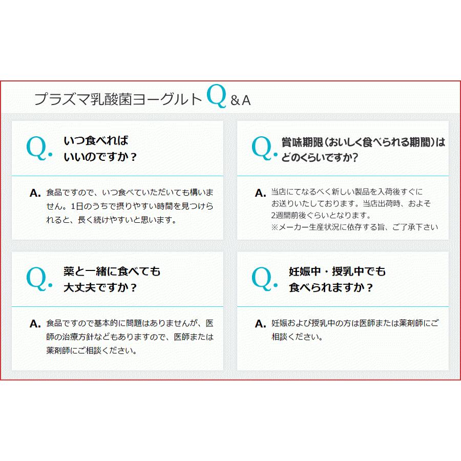 小岩井museイミューズ生乳ヨーグルト100ｇ プラズマ乳酸菌ヨーグルトの食べるタイプ 8個セット 小岩井まきば屋yahoo 店 通販 Yahoo ショッピング