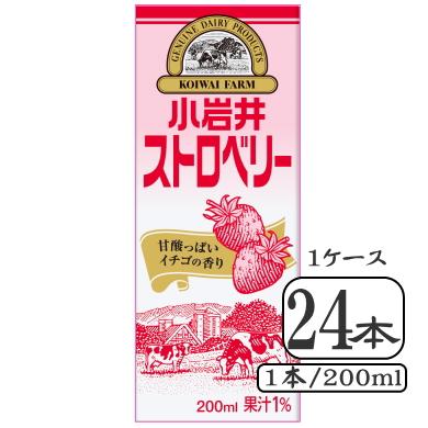 小岩井 小岩井ストロベリー(いちごオレ)(紙パック常温保存可能 小岩井 小岩井ストロベリー(いちごオレ)(紙パック常温保存可能