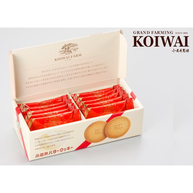 小岩井バタークッキー : 小岩井農場からの贈り物 - 通販 - Yahoo